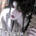 沈酌衡