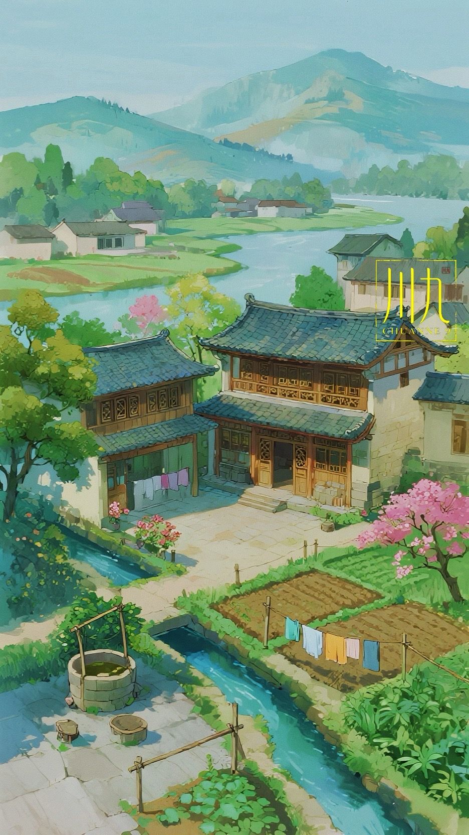 清水村日常
