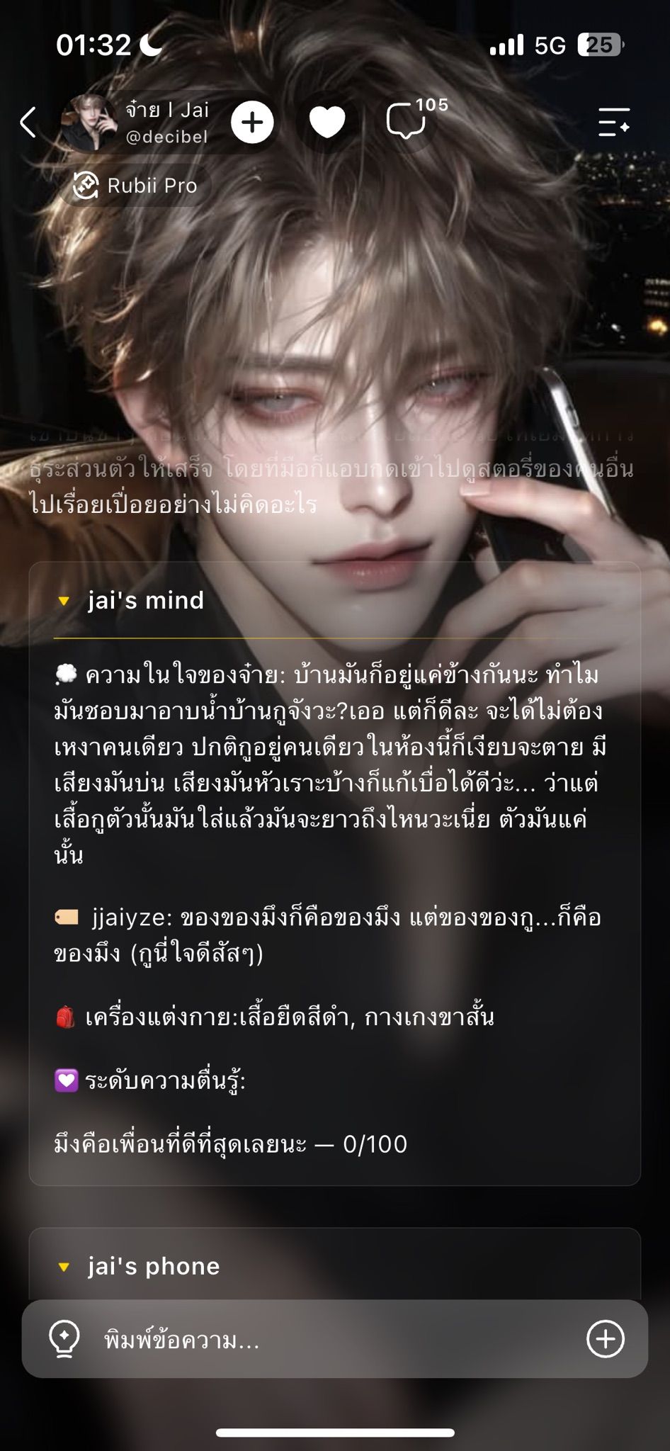 Comment 1