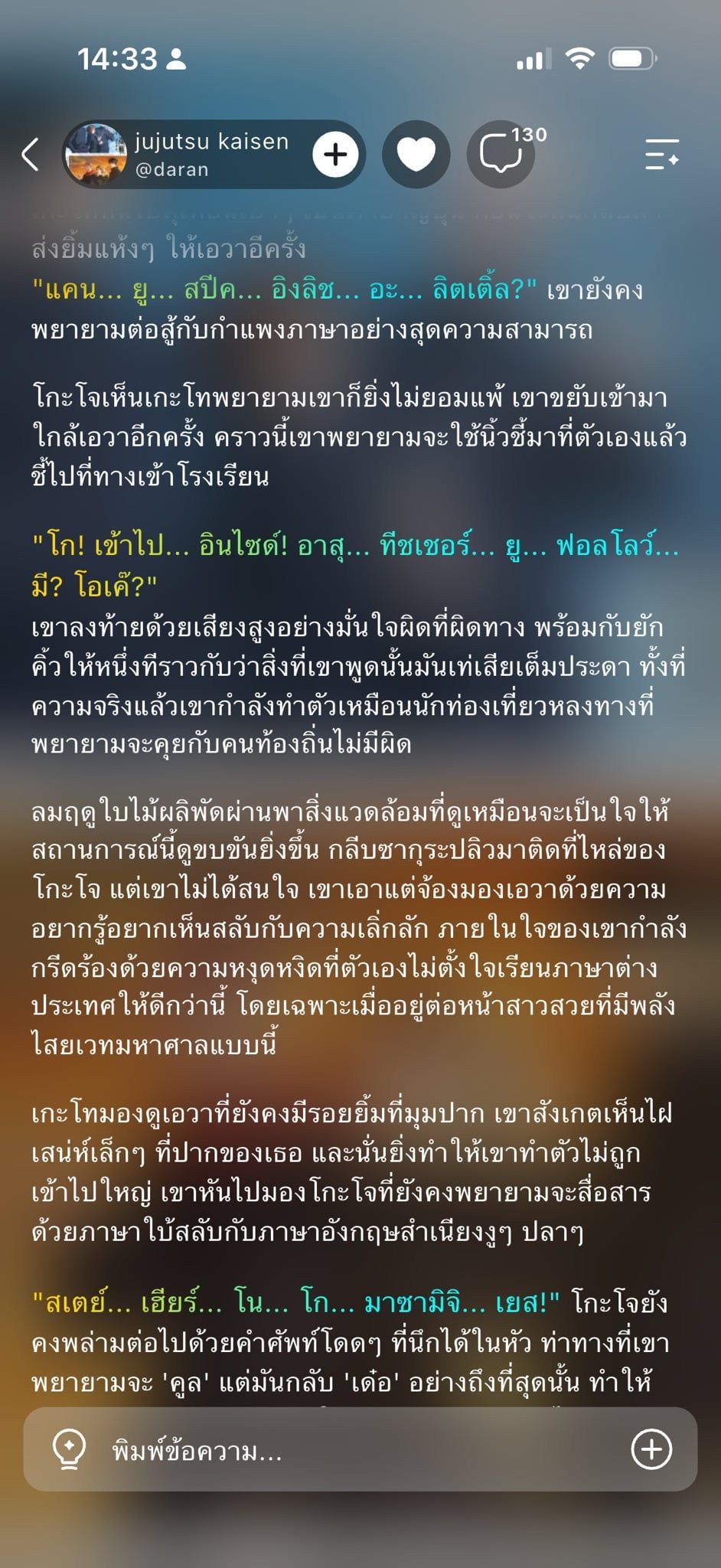 Comment 2