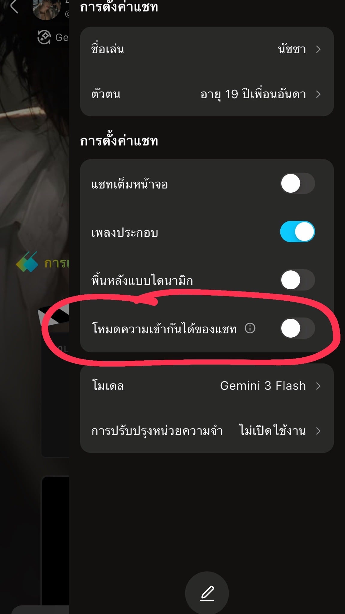 Comment 1