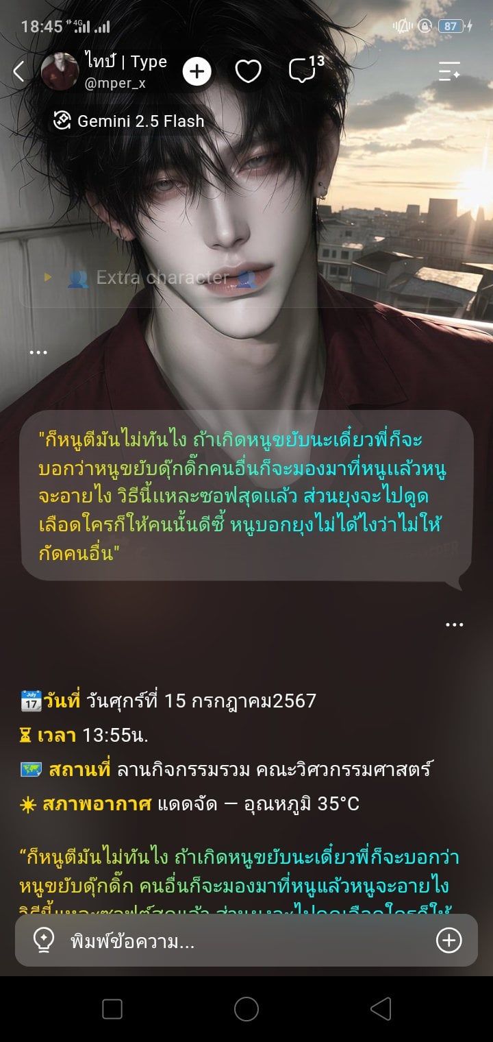 Comment 2
