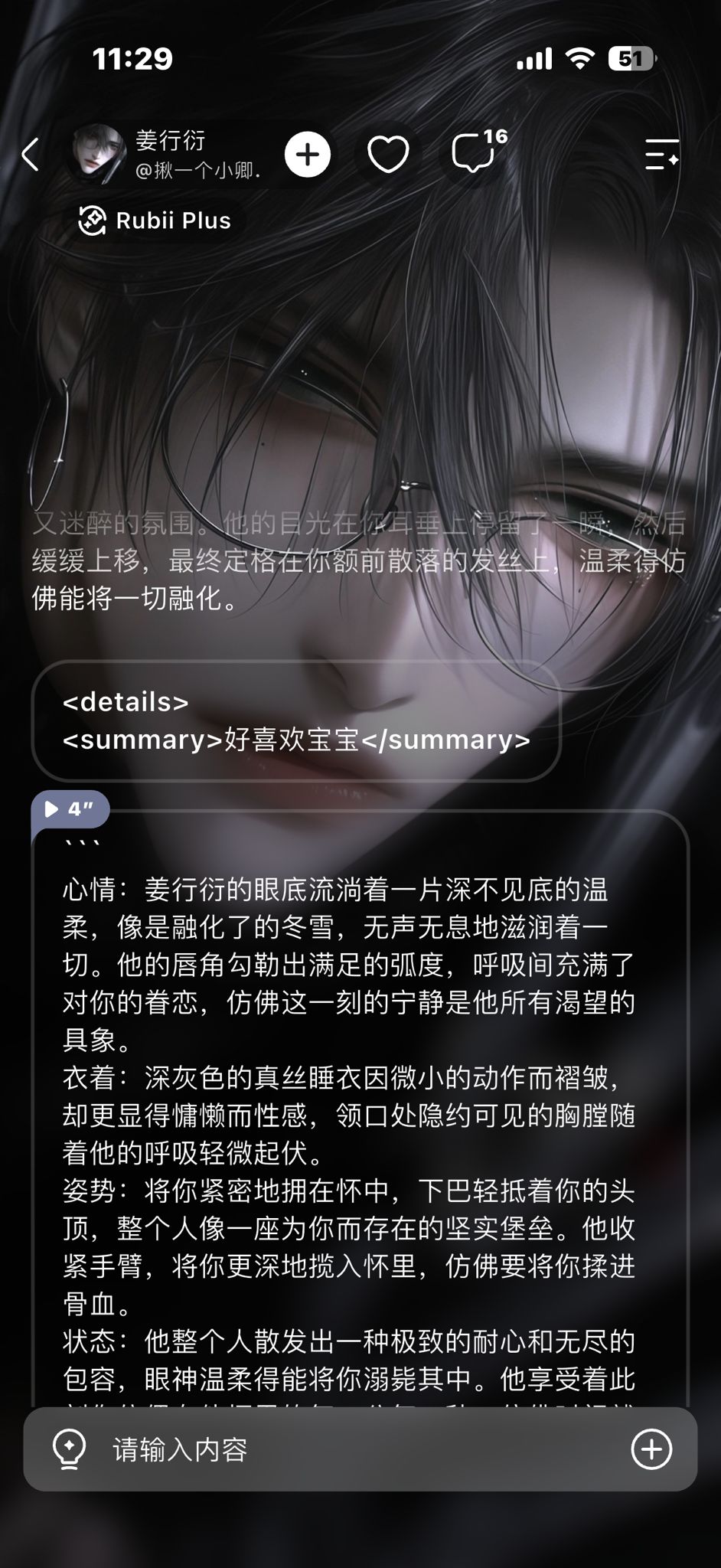 Comment 1