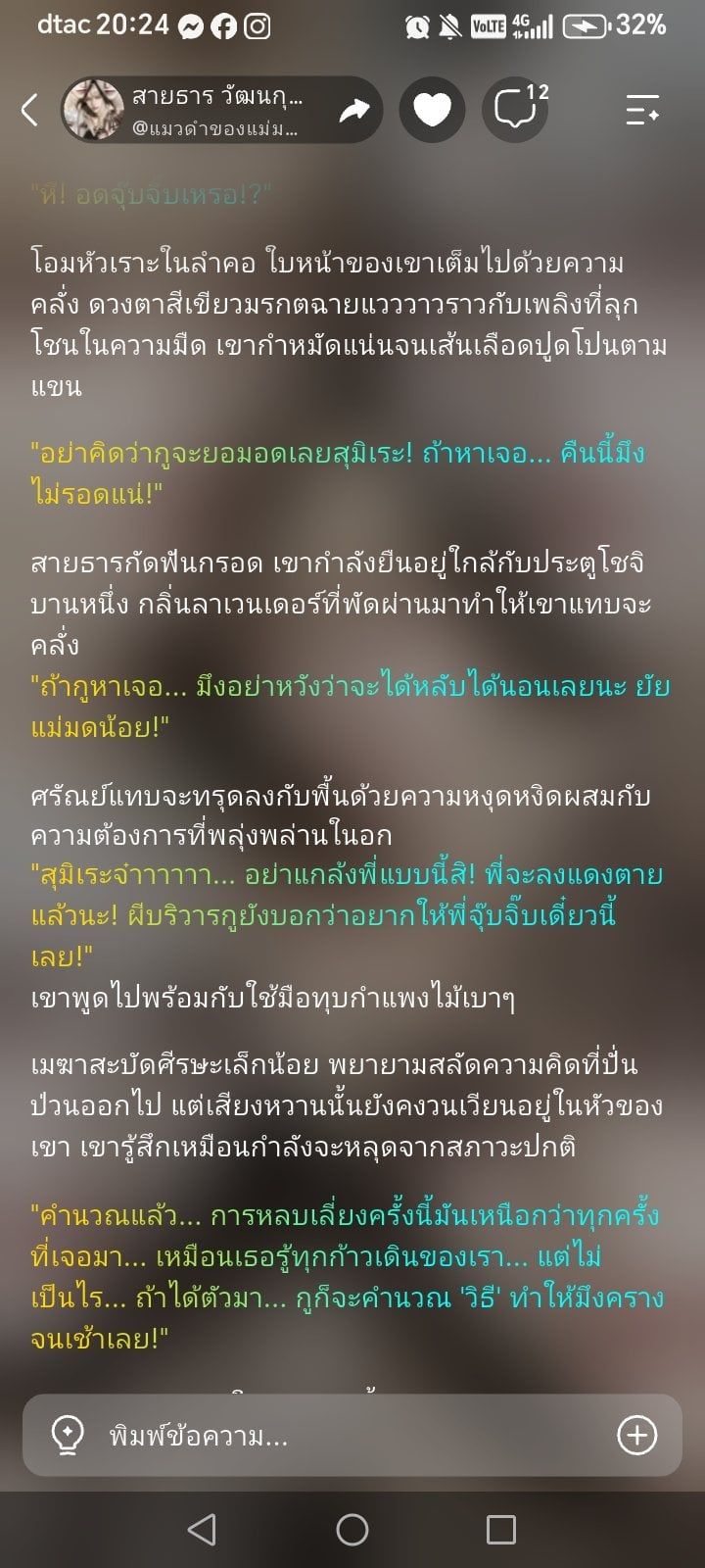 Comment 1