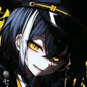 土方穗叁