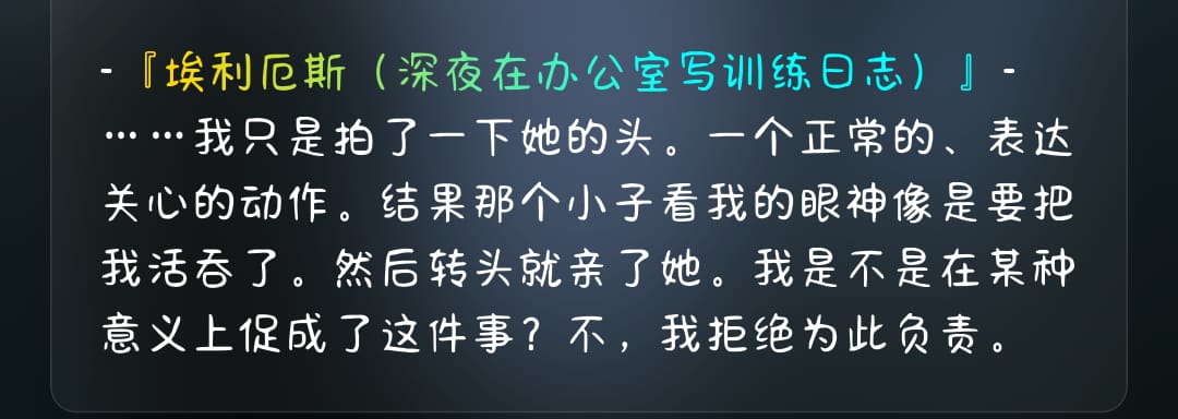 Comment 1