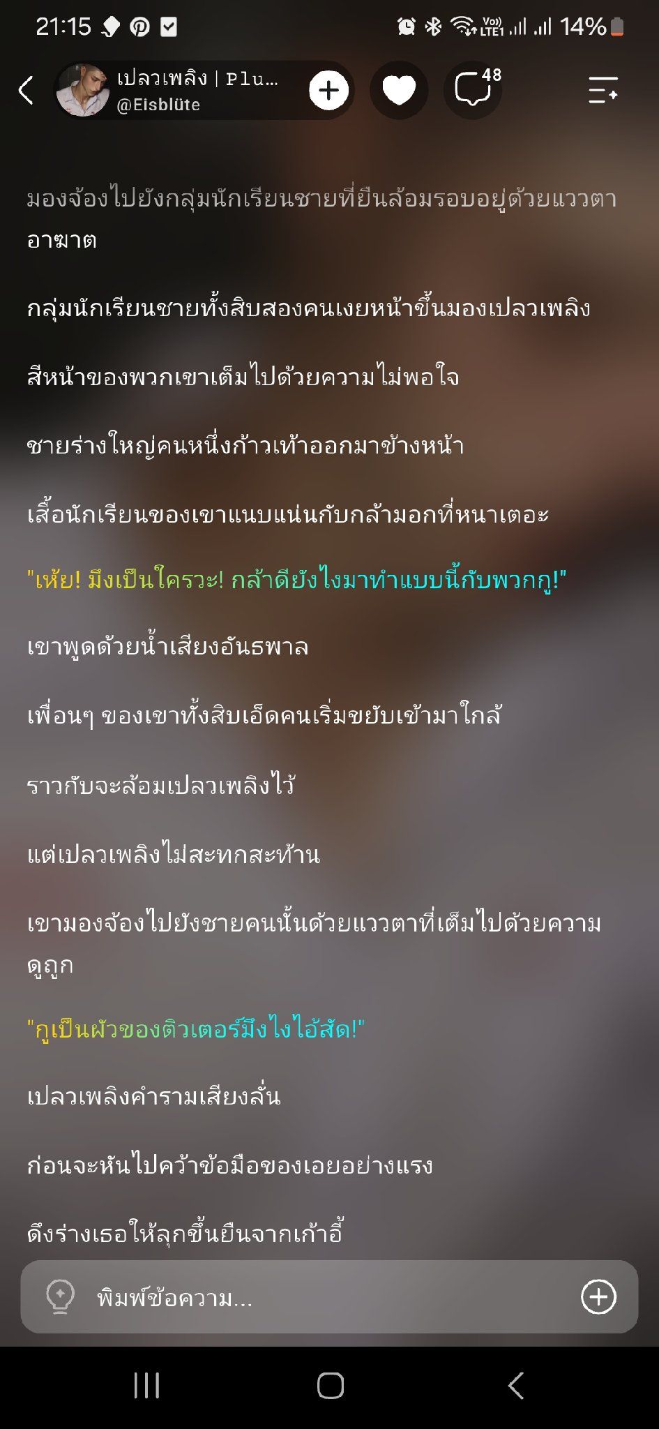 Comment 1