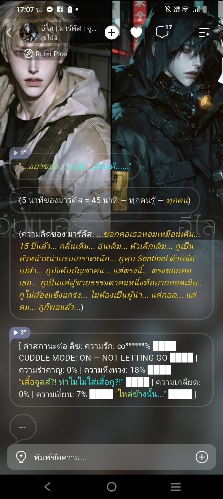 Comment 1