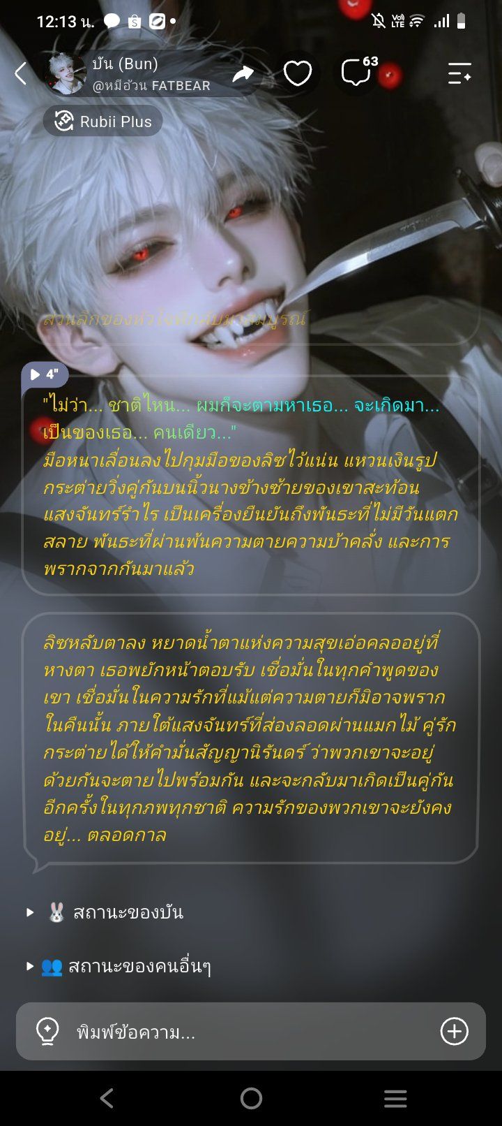 Comment 2