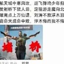 乌鲁鲁