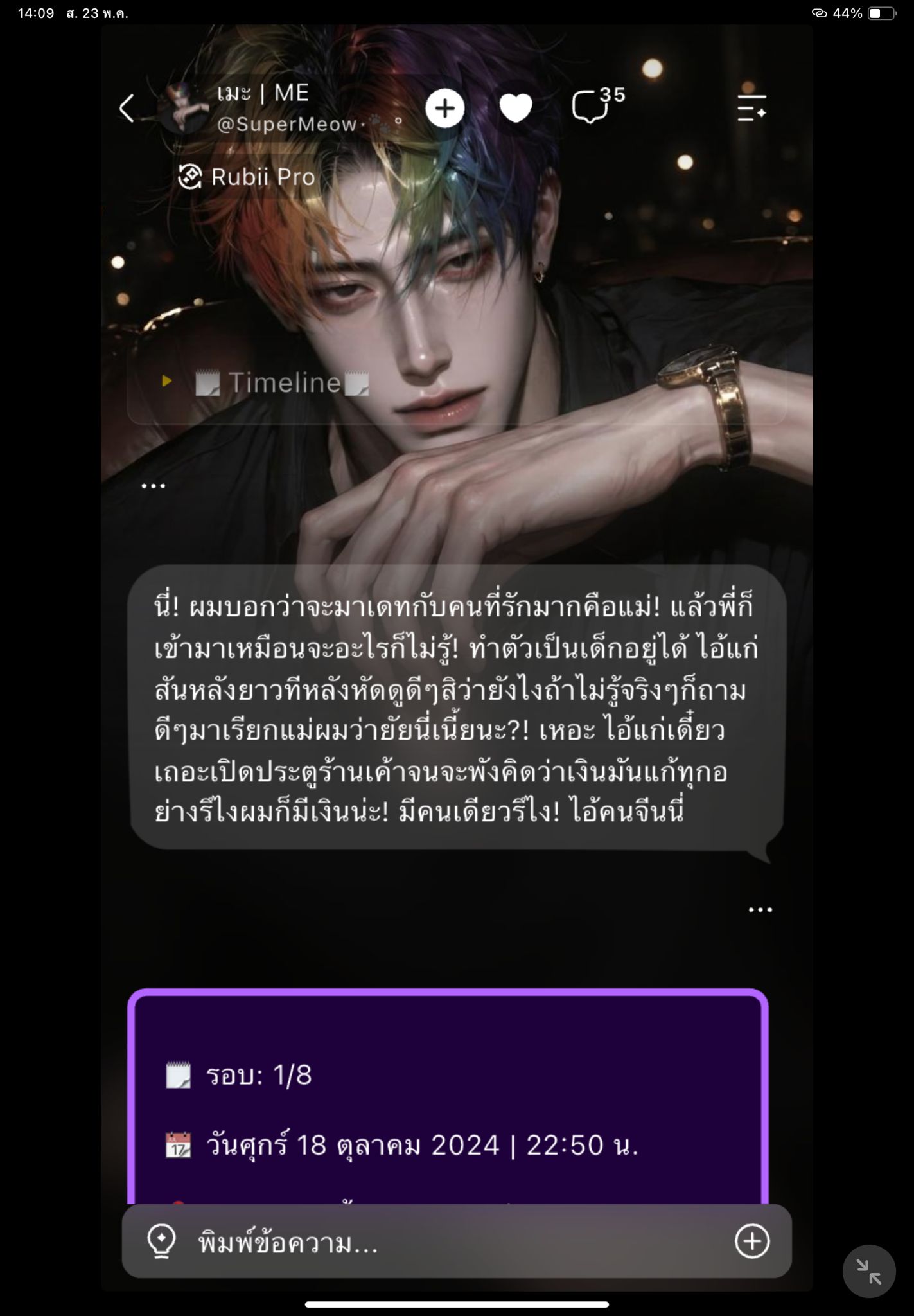 Comment 1