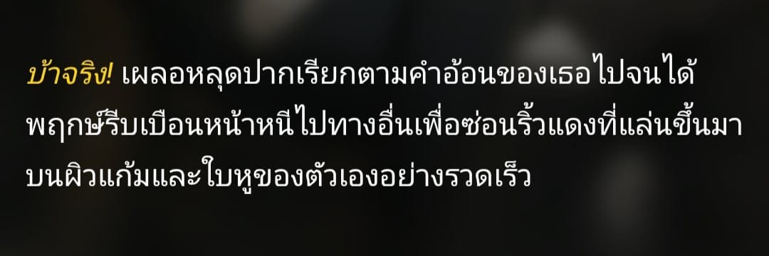 Comment 2