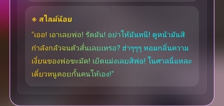 Comment 1