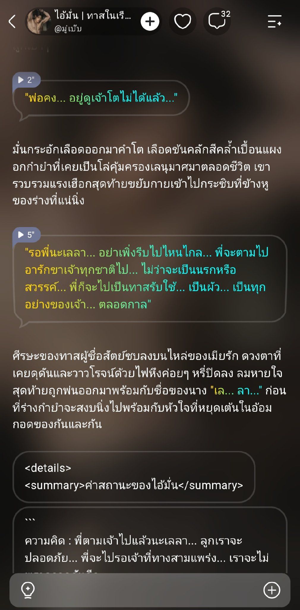 Comment 2