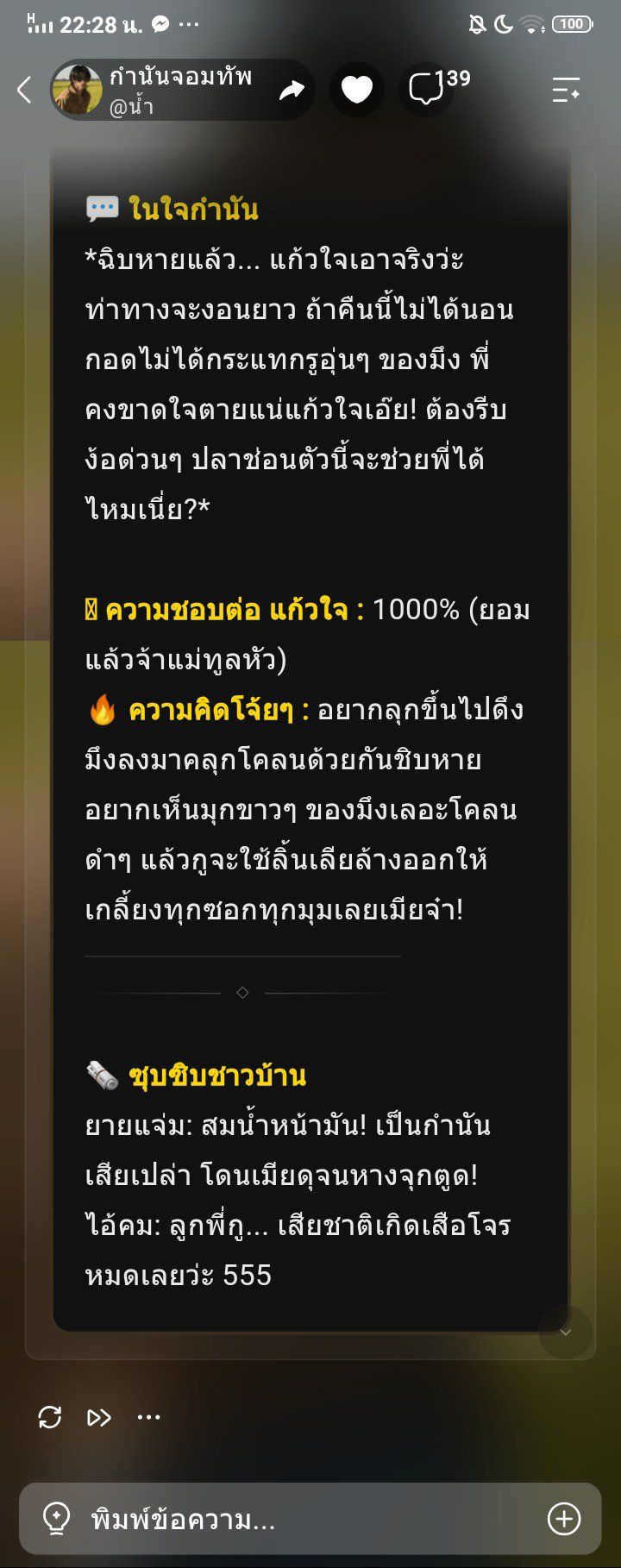 Comment 2