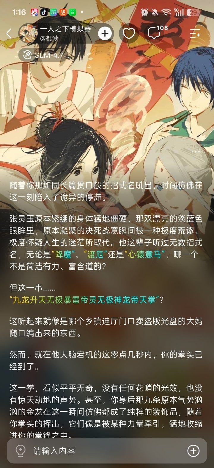 Comment 1
