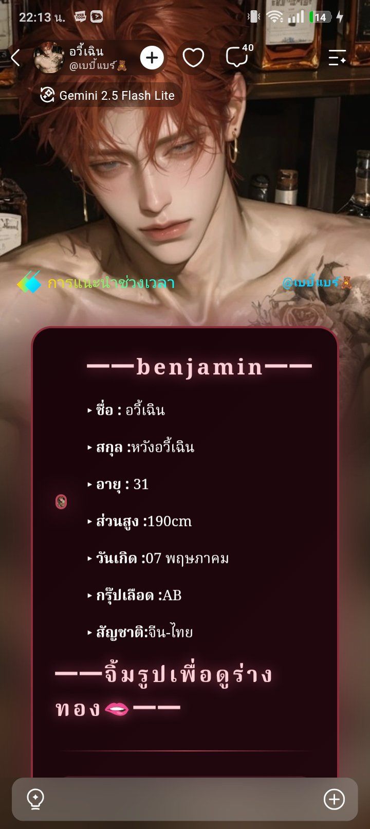 Comment 1