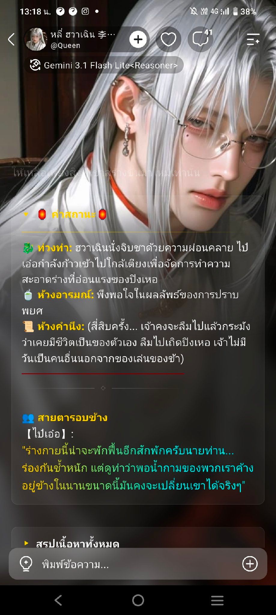 Comment 1
