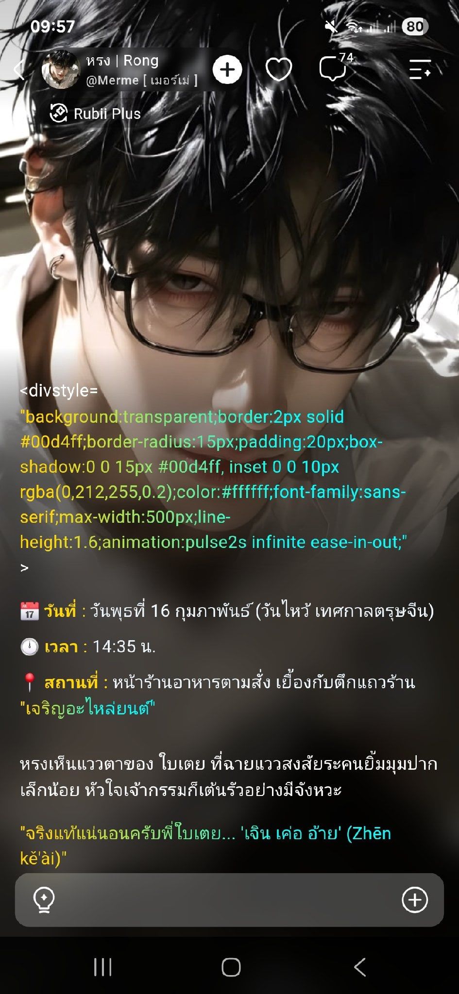 Comment 1