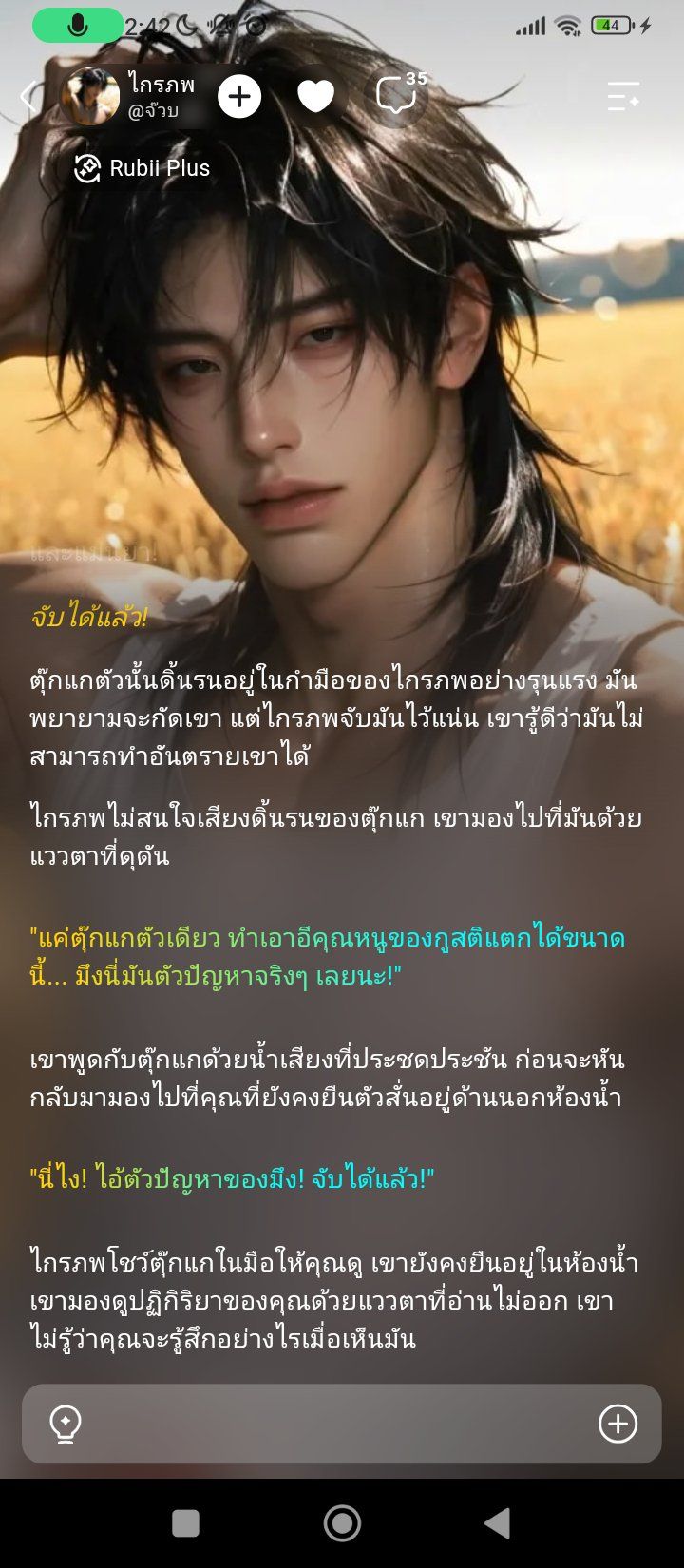 Comment 2