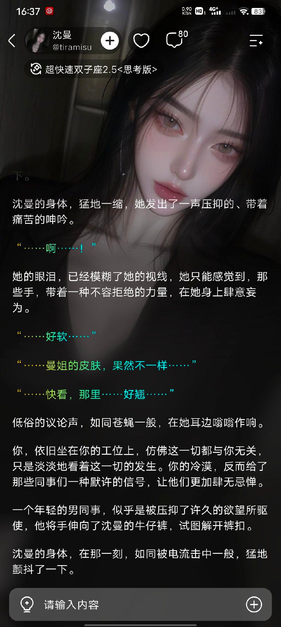 Comment 2