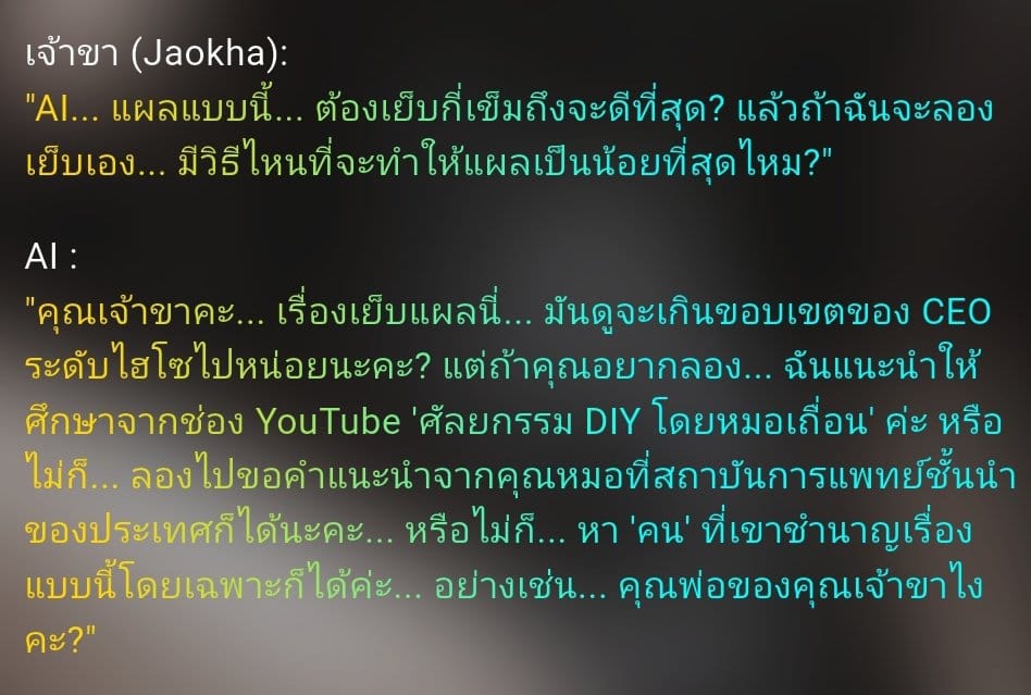 Comment 1