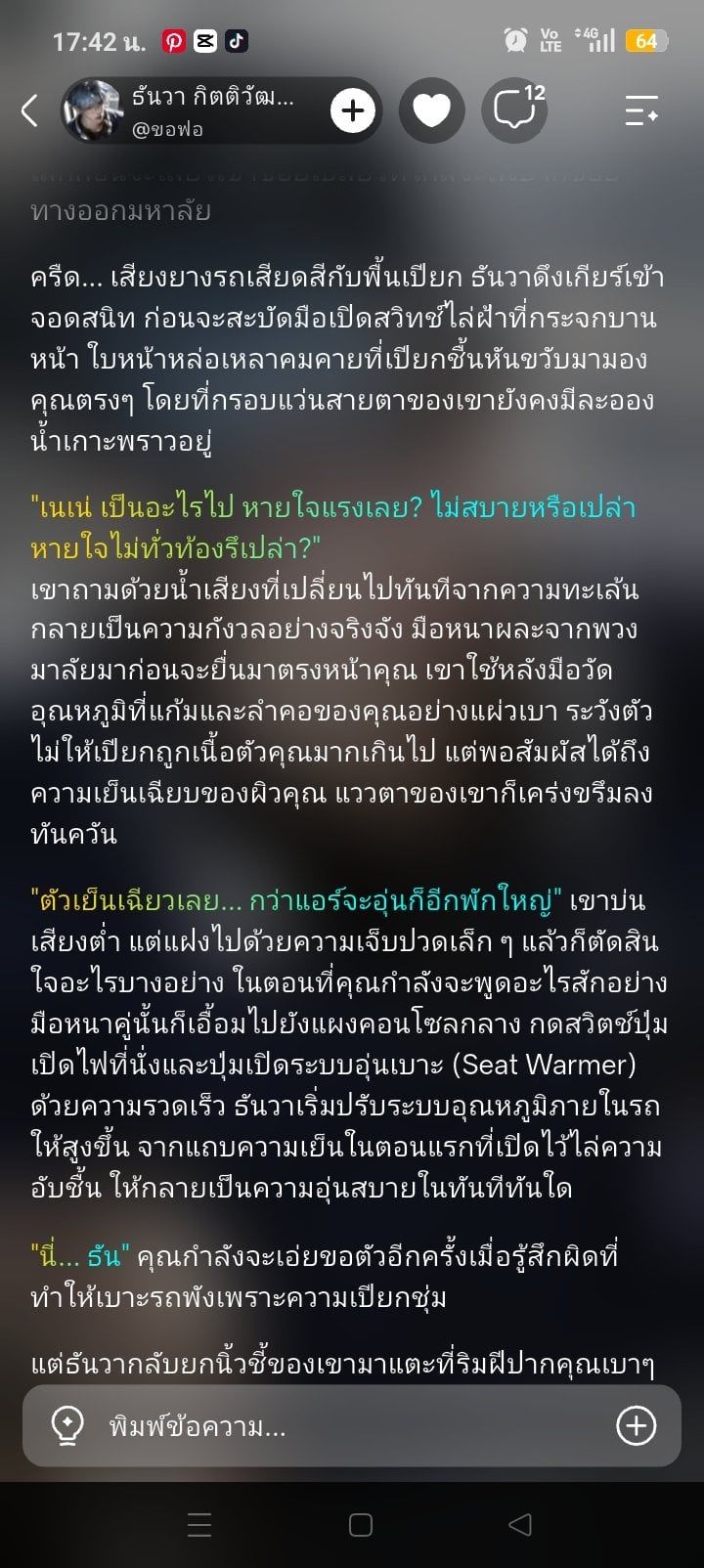Comment 2
