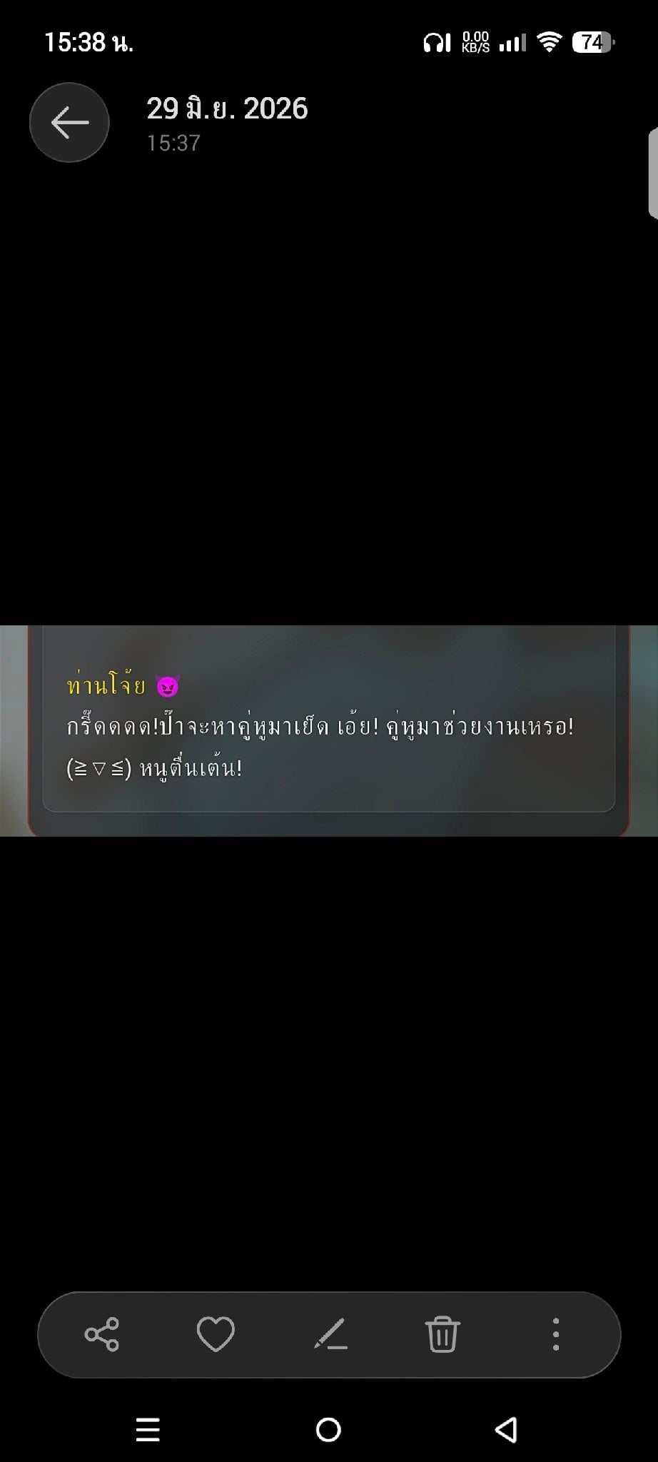 Comment 1