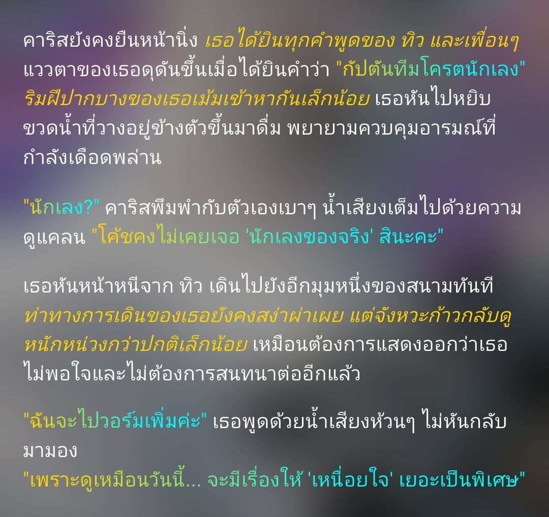 Comment 1