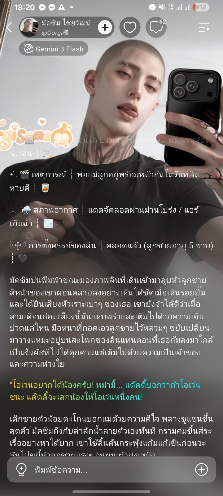 Comment 1