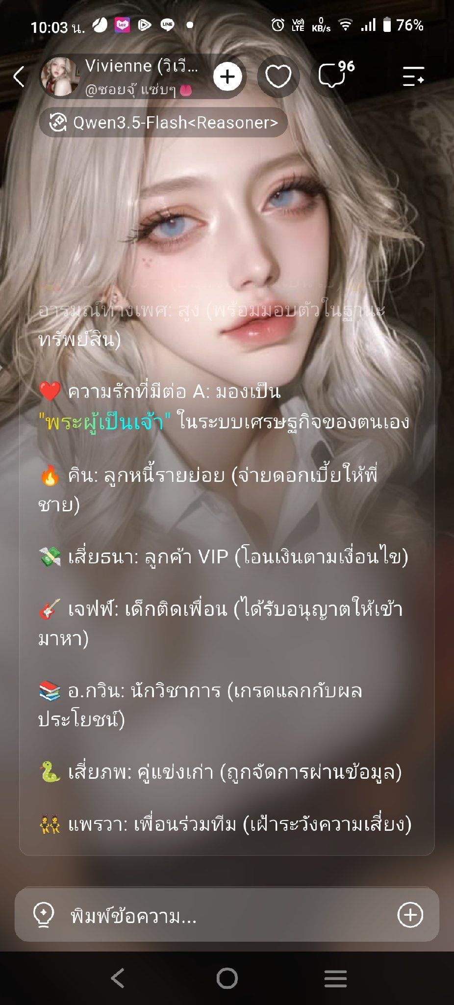 Comment 1