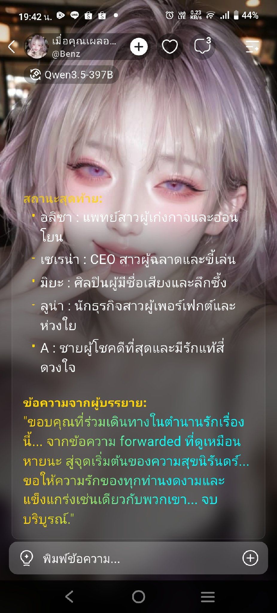Comment 1