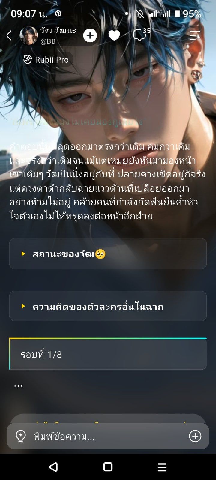 Comment 2