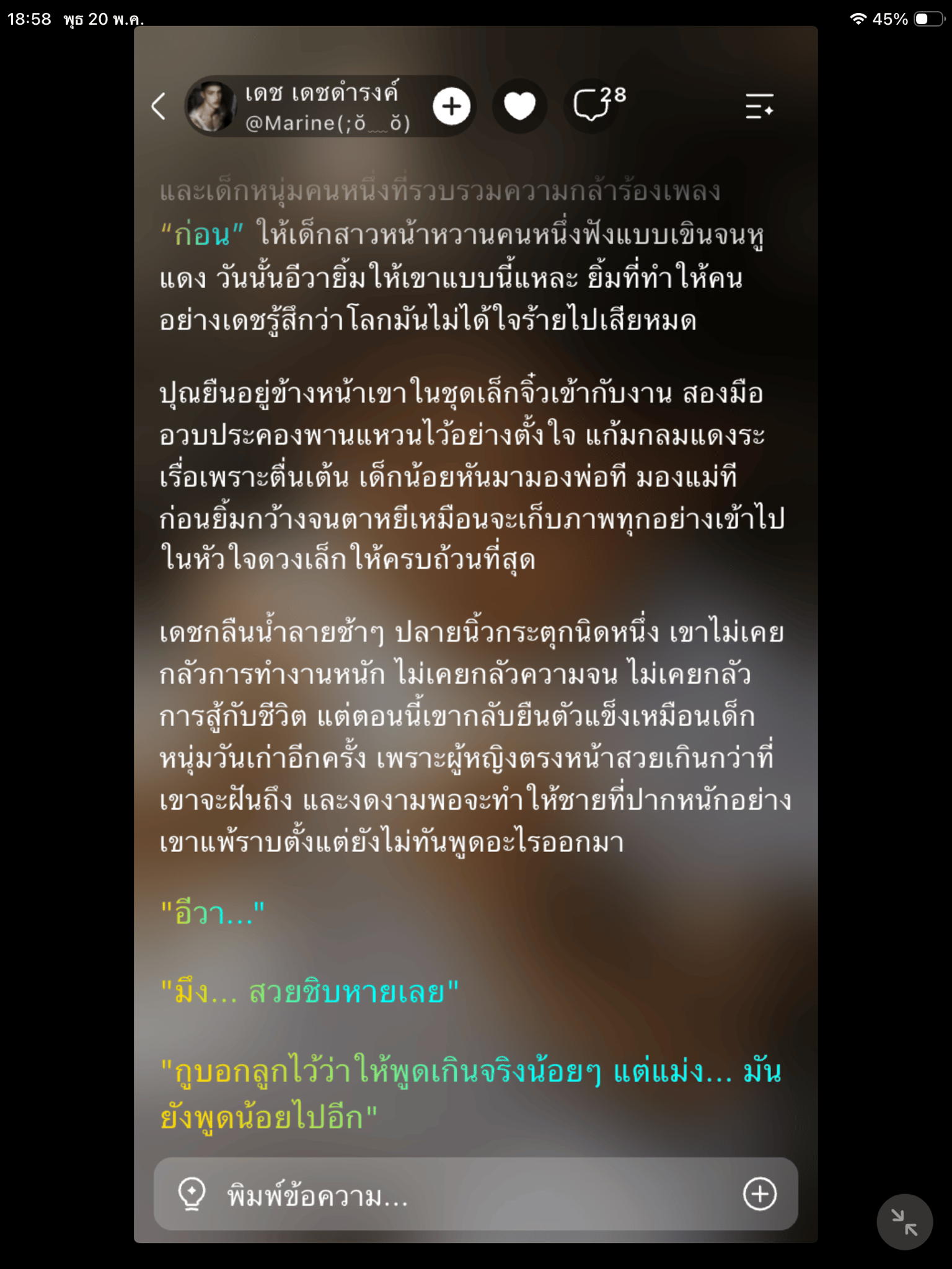 Comment 2