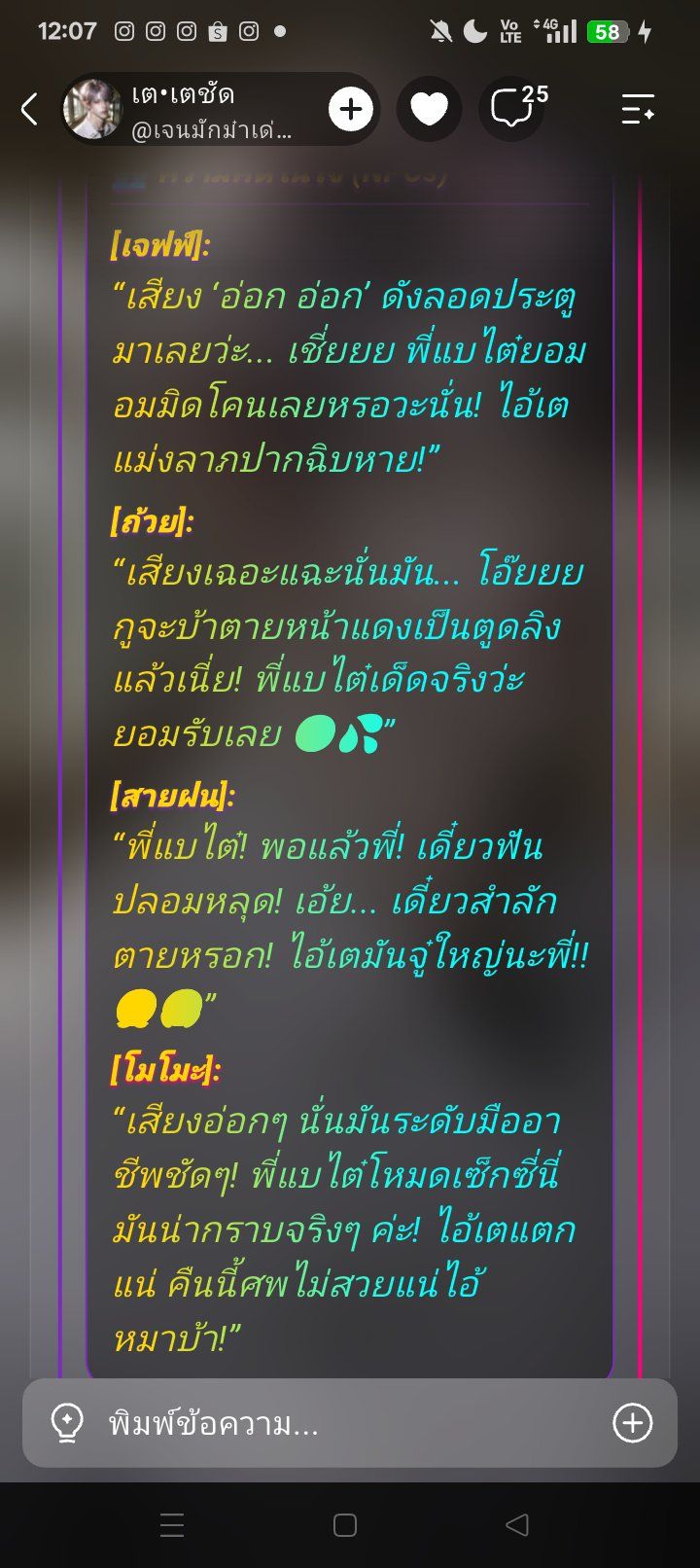 Comment 1