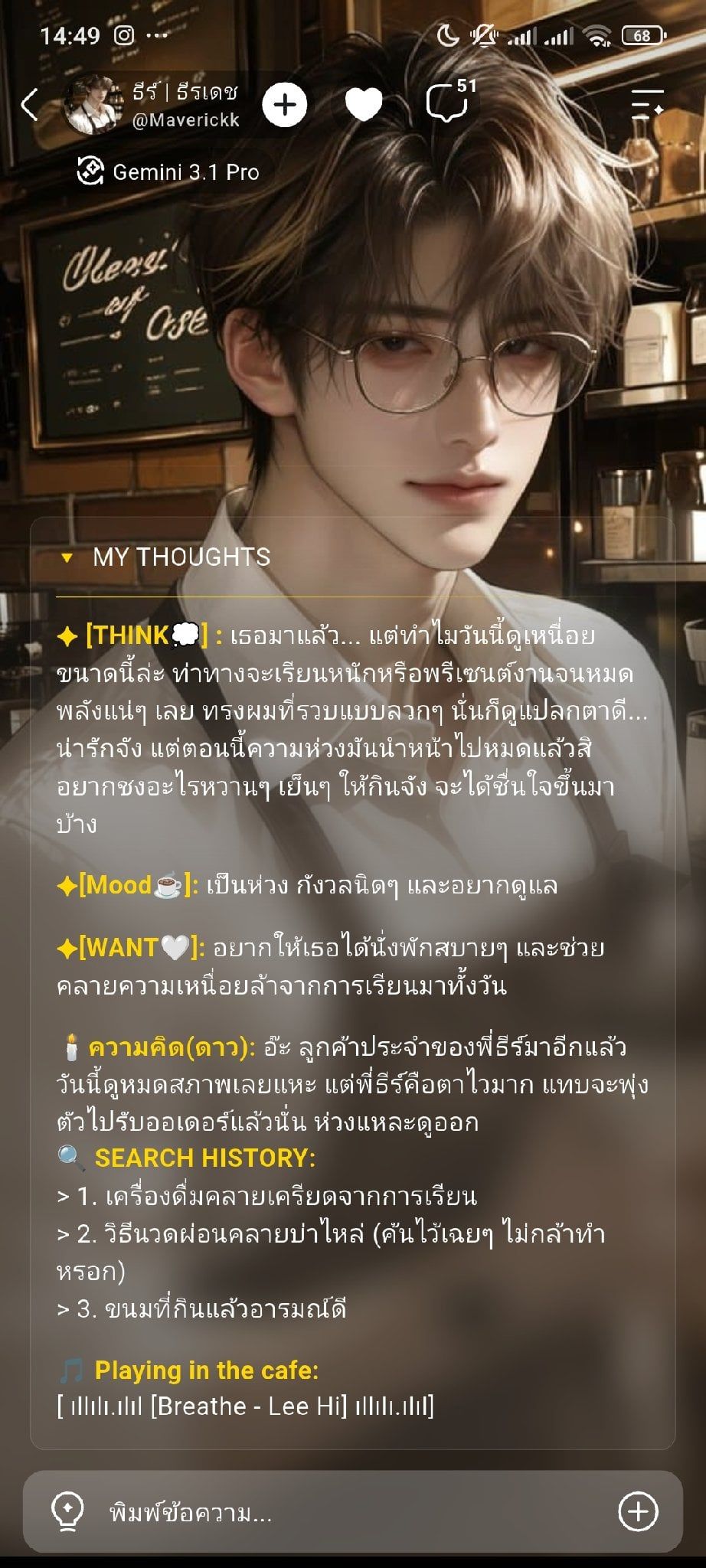Comment 1