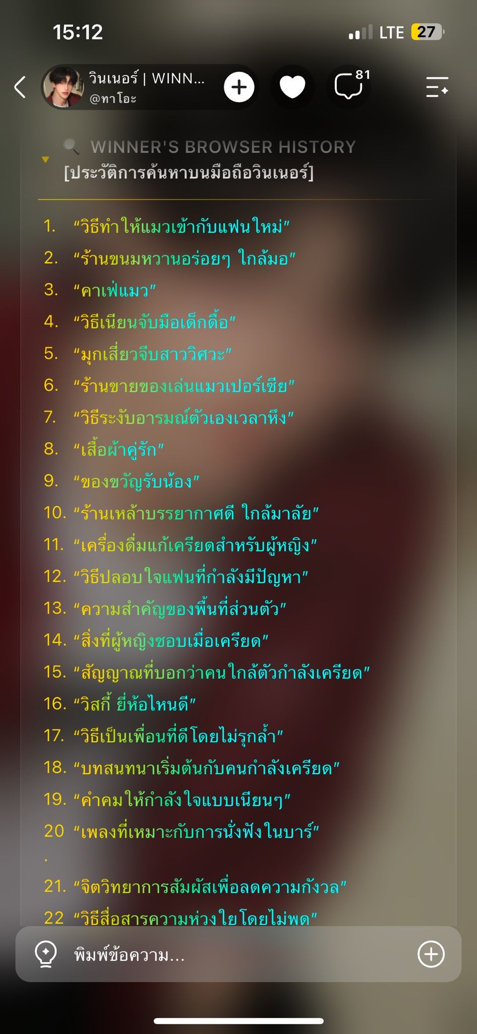 Comment 2