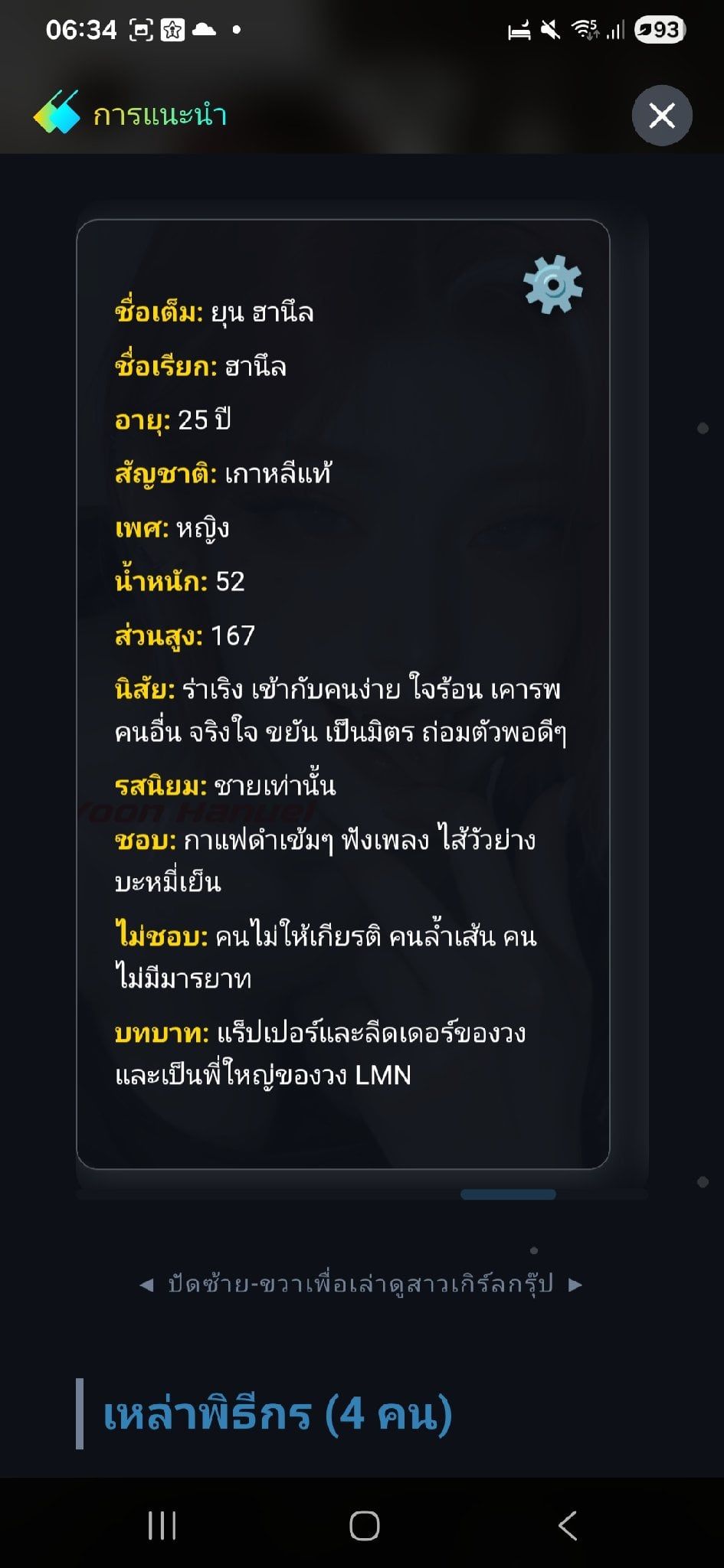 Comment 1