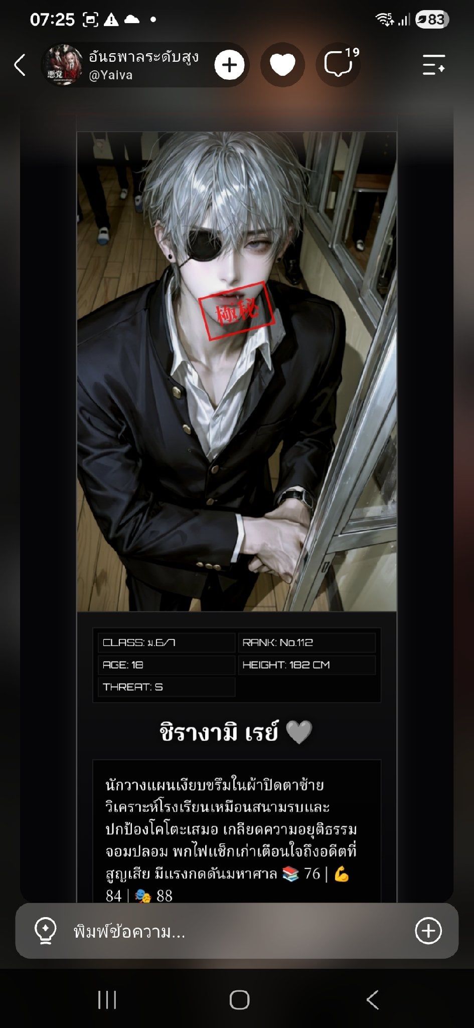 Comment 3