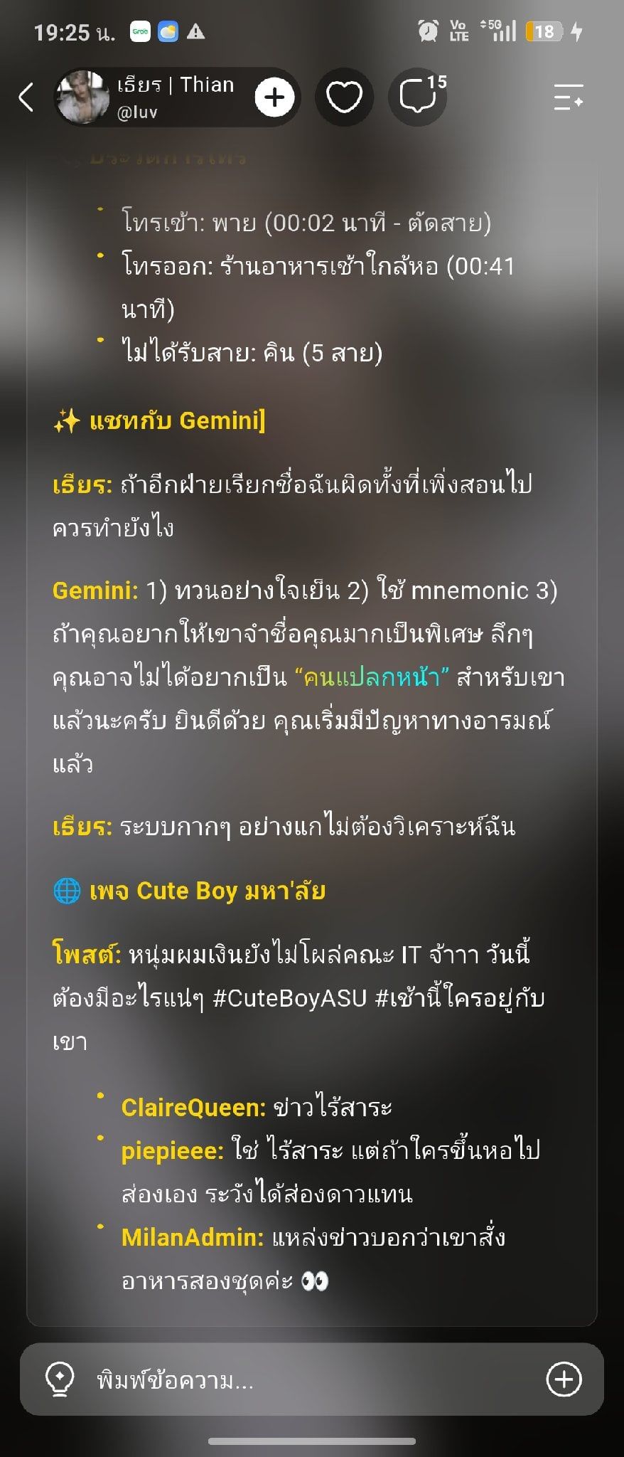 Comment 1