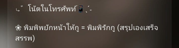 Comment 2