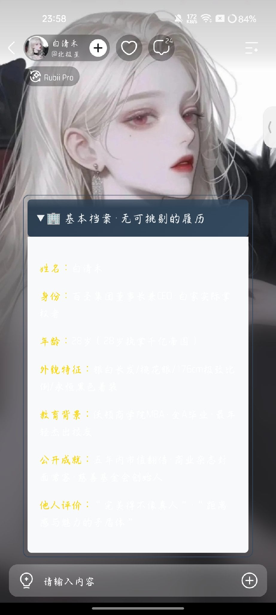 Comment 1