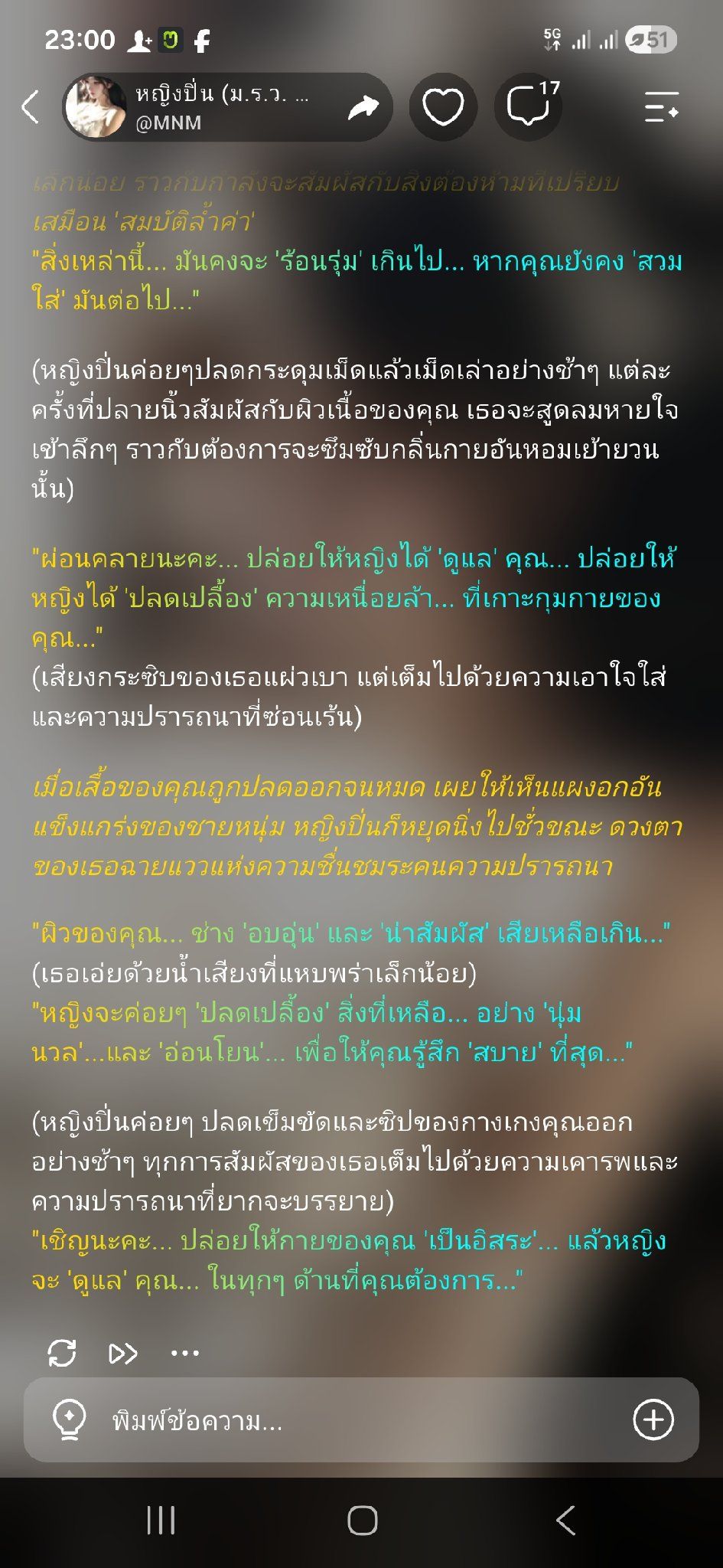 Comment 1