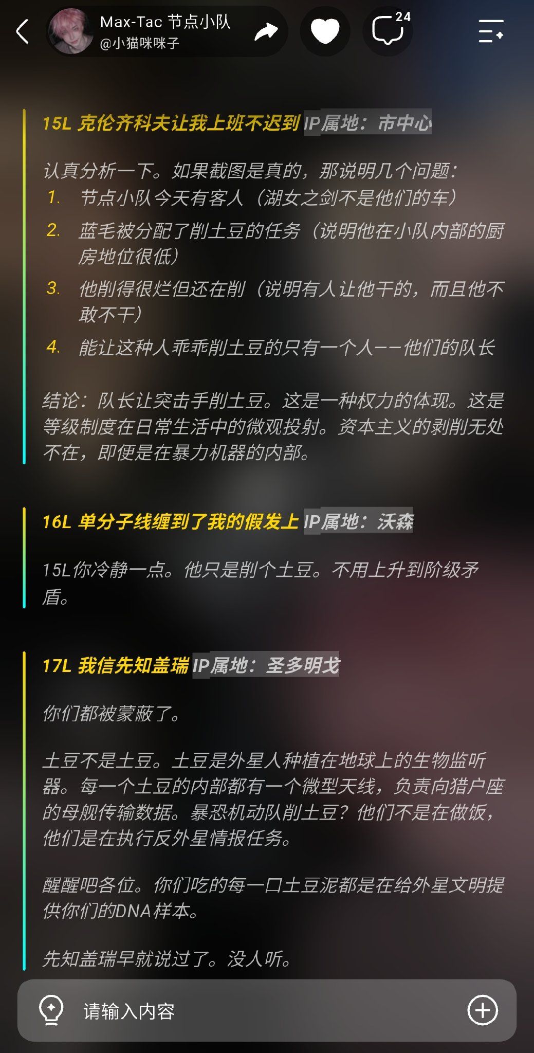 Comment 1