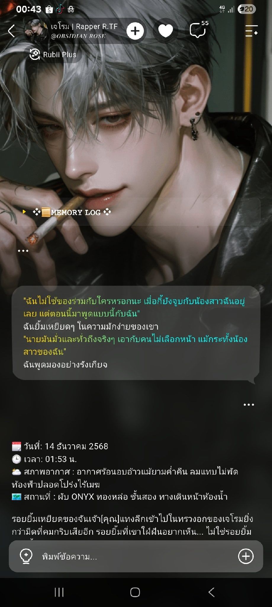 Comment 1