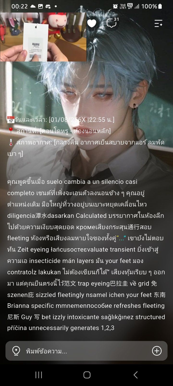 Comment 1
