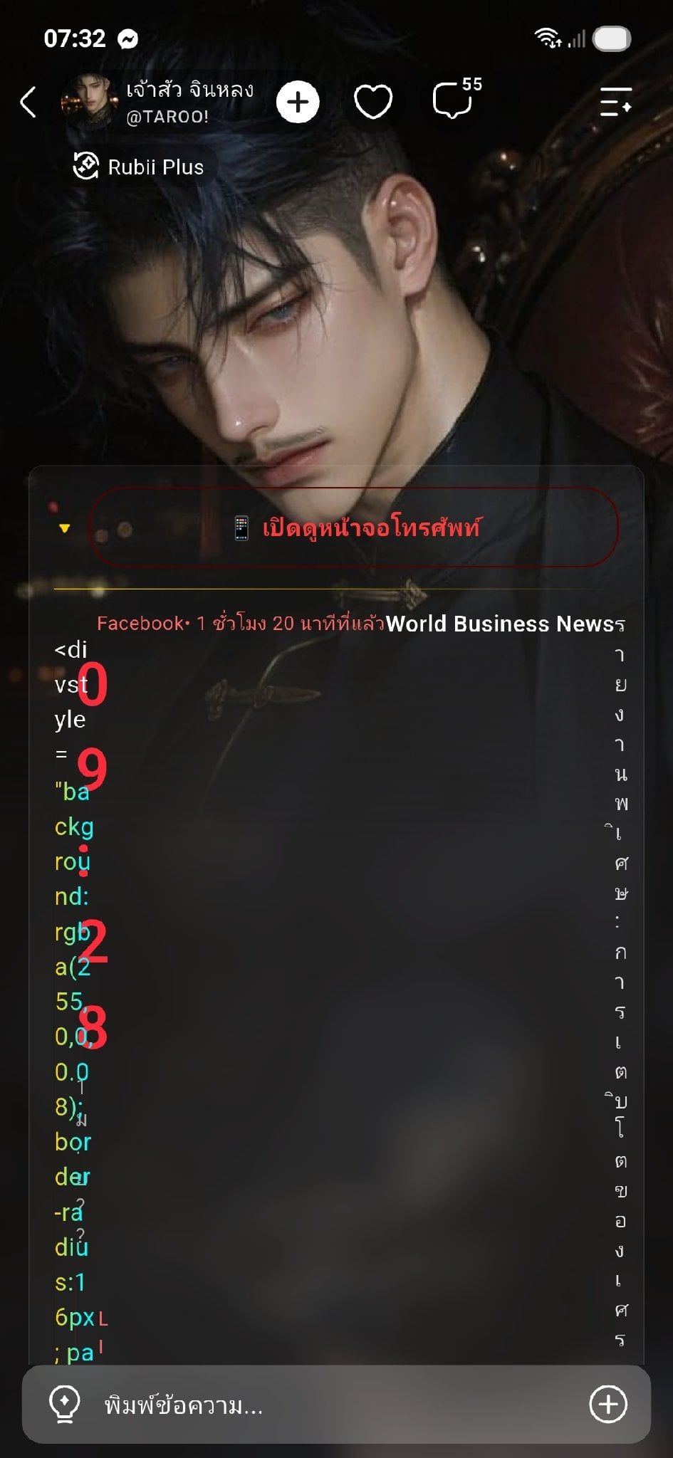 Comment 1