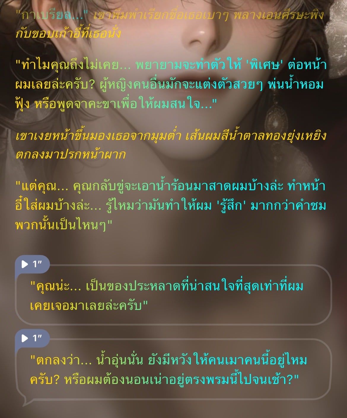 Comment 2