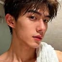 เตชินท์