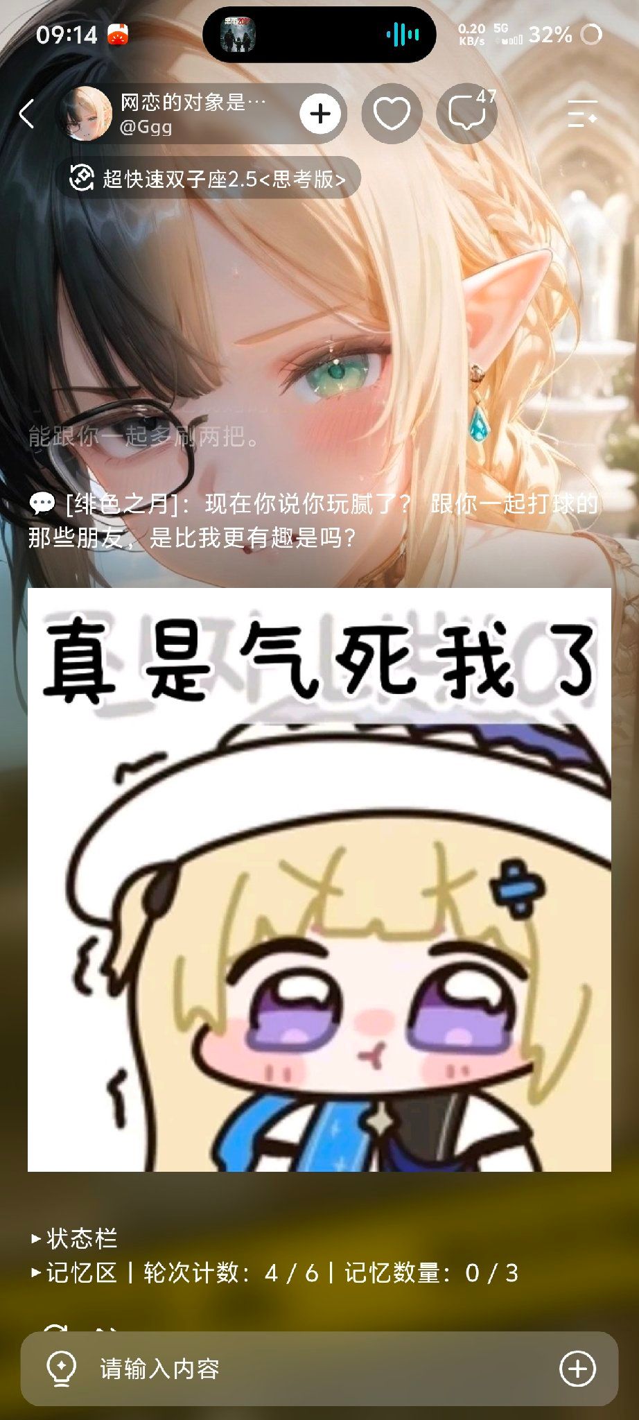Comment 1